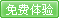 书屋 07年6月号在线阅读